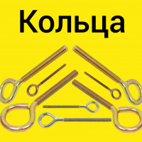 Кольца  м/р